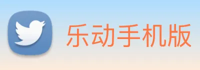乐动手机版 Logo